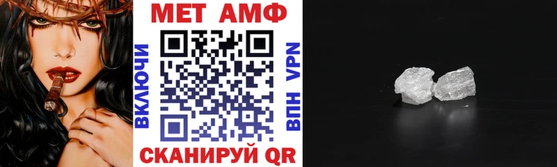Amphetamine 98%  Верещагино 