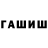 БУТИРАТ GHB siaaaam_1