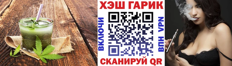 Еда ТГК конопля  Верещагино 