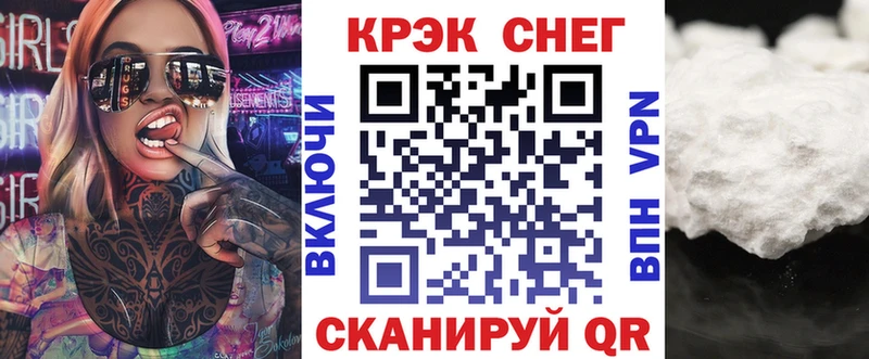 где продают наркотики  Верещагино  COCAIN Fish Scale 