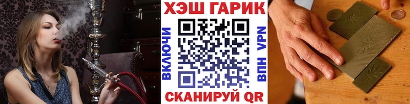 ГАШИШ VHQ  мега ONION  Верещагино  как найти наркотики 