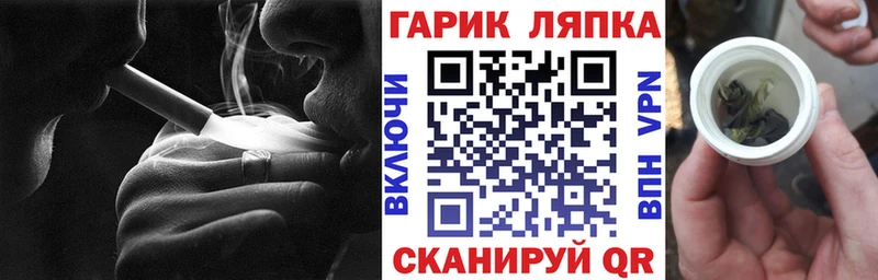 ГАШ Cannabis Верещагино