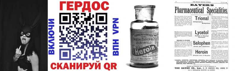 ГЕРОИН афганец Верещагино