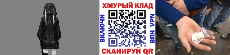 ГЕРОИН VHQ  OMG зеркало  Верещагино 