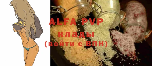 меф VHQ Балахна