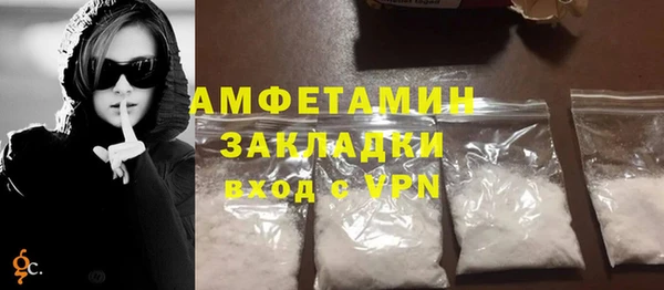 кокаин премиум Баксан