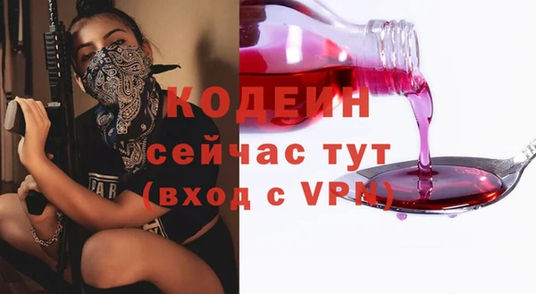 spice Слюдянка