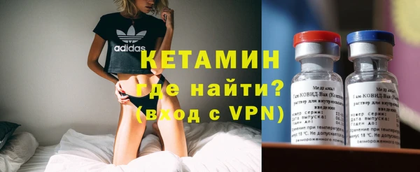 скорость Армянск