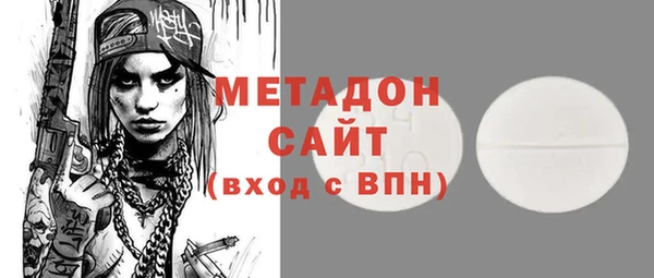 кокаин премиум Баксан
