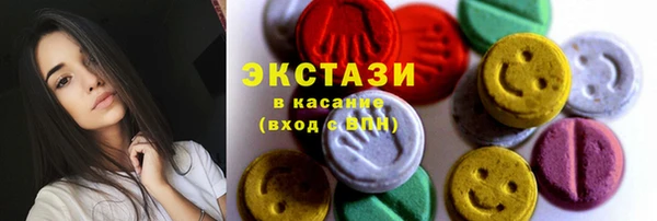 MDMA Premium VHQ Беломорск