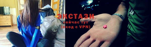 скорость Арсеньев