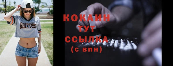 соль курить ск Балабаново