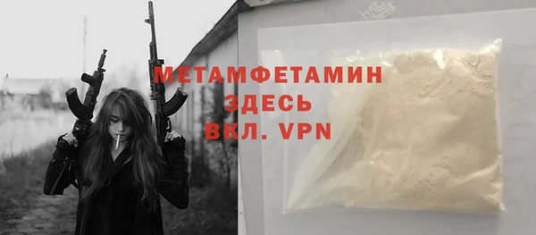 меф VHQ Балахна