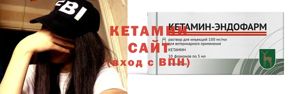 меф VHQ Балахна