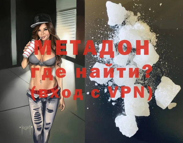 соль курить ск Балабаново