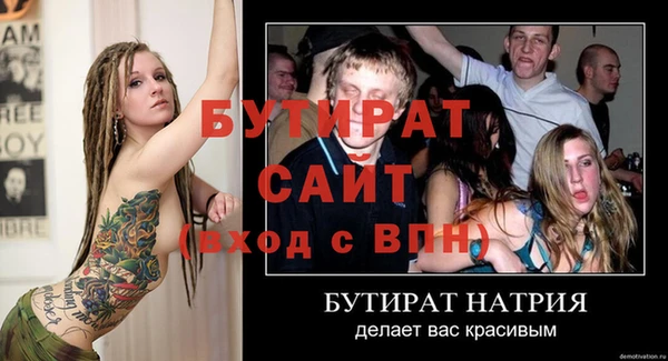 меф VHQ Балахна