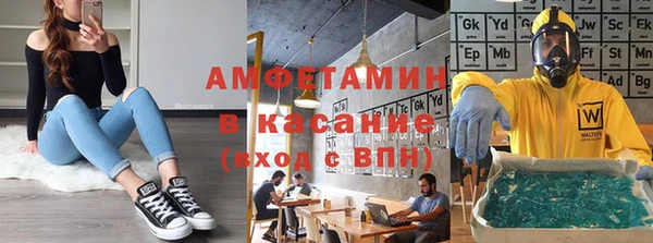 соль курить ск Балабаново