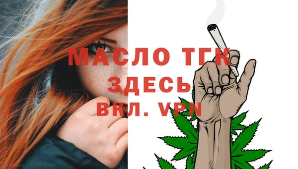 меф VHQ Балахна