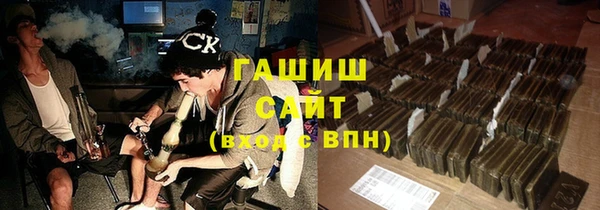 соль курить ск Балабаново