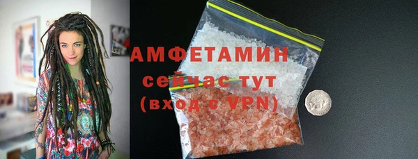 соль ск Снежногорск