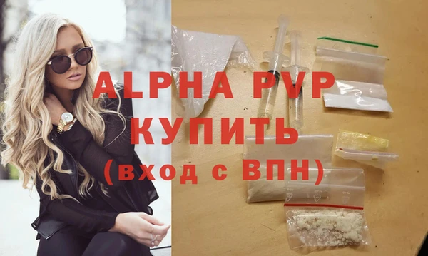 кокаин премиум Баксан