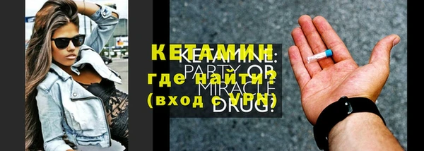меф VHQ Балахна