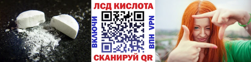 ЛСД экстази ecstasy  Верещагино 