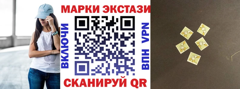 магазин продажи   Верещагино  blacksprut ССЫЛКА  Марки 25I-NBOMe 1500мкг 