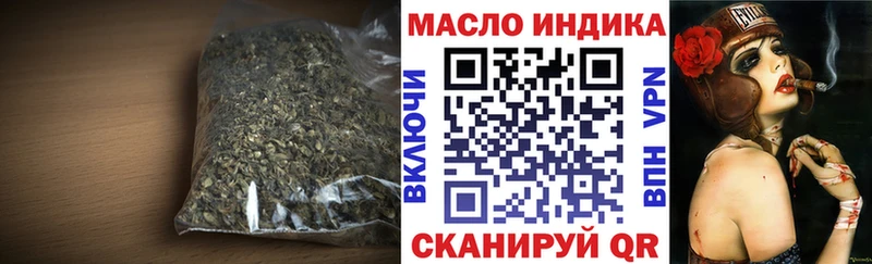 ТГК жижа  Верещагино 