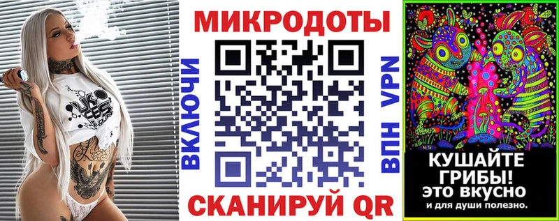 darknet клад  Верещагино  Галлюциногенные грибы Psilocybe  купить закладку 