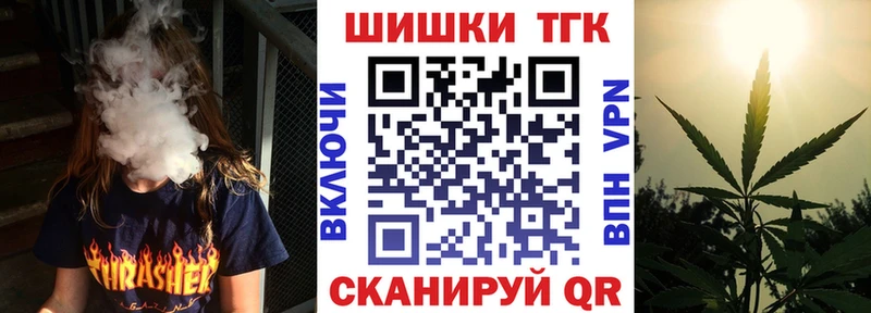 как найти закладки  Верещагино  Конопля White Widow 